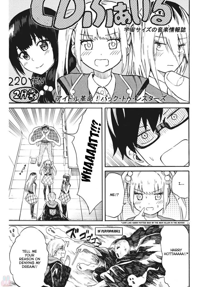 Back to the Kaasan Chapter 19 page 14 - Chapter 19: As Ling as Back to Sisters Exist...