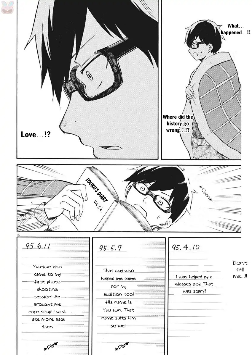 Back to the Kaasan Chapter 19 page 17 - Chapter 19: As Ling as Back to Sisters Exist...