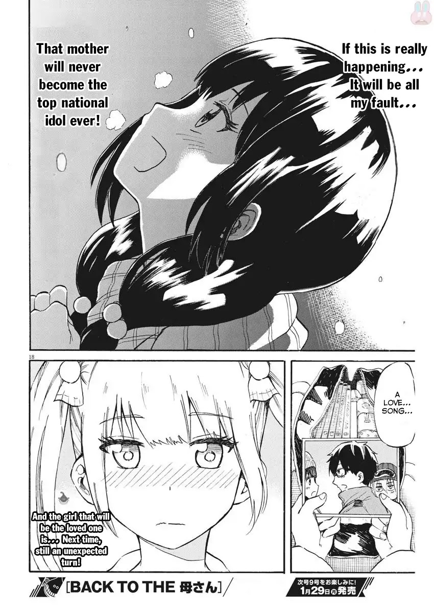 Back to the Kaasan Chapter 19 page 19 - Chapter 19: As Ling as Back to Sisters Exist...