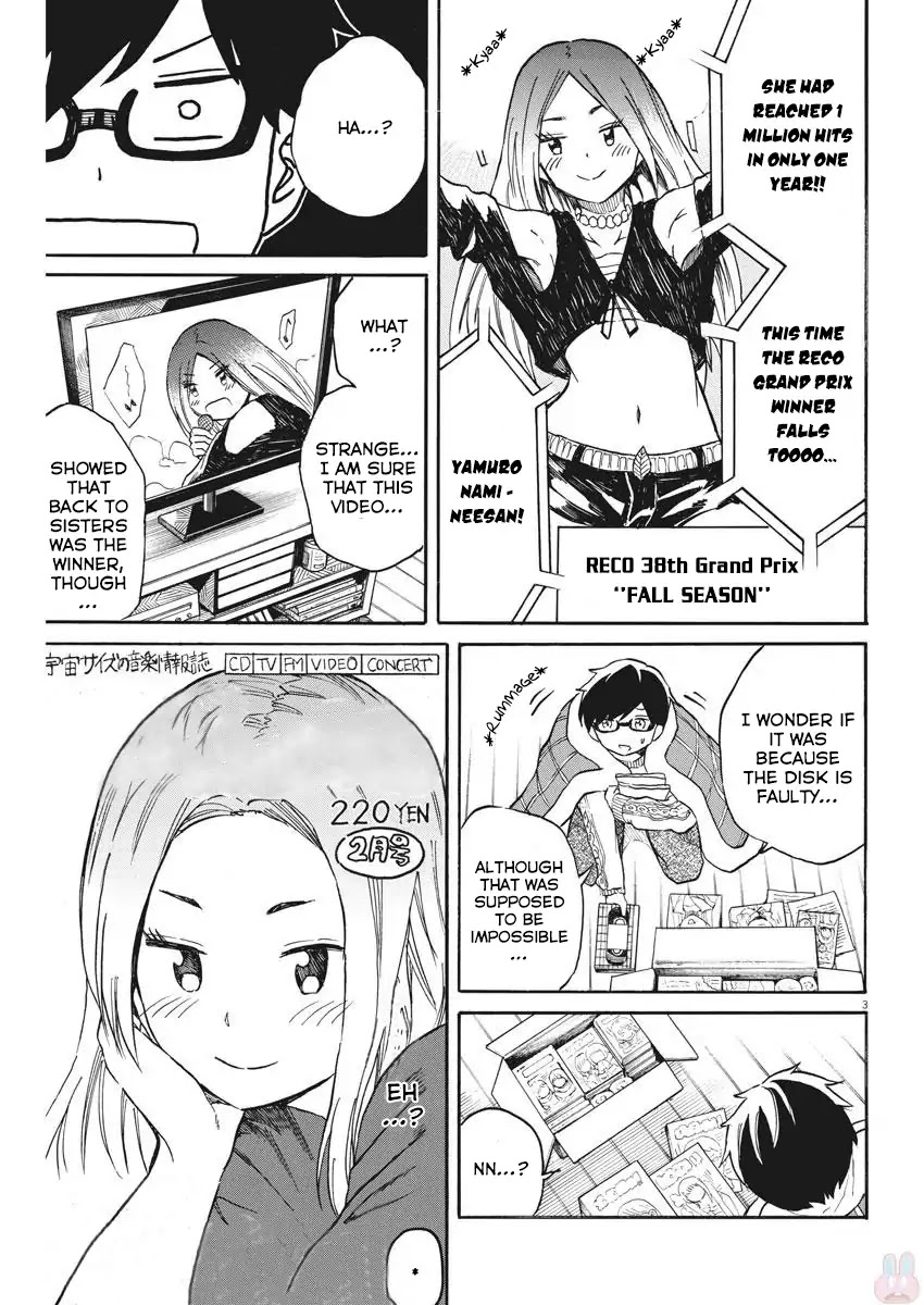 Back to the Kaasan Chapter 19 page 4 - Chapter 19: As Ling as Back to Sisters Exist...