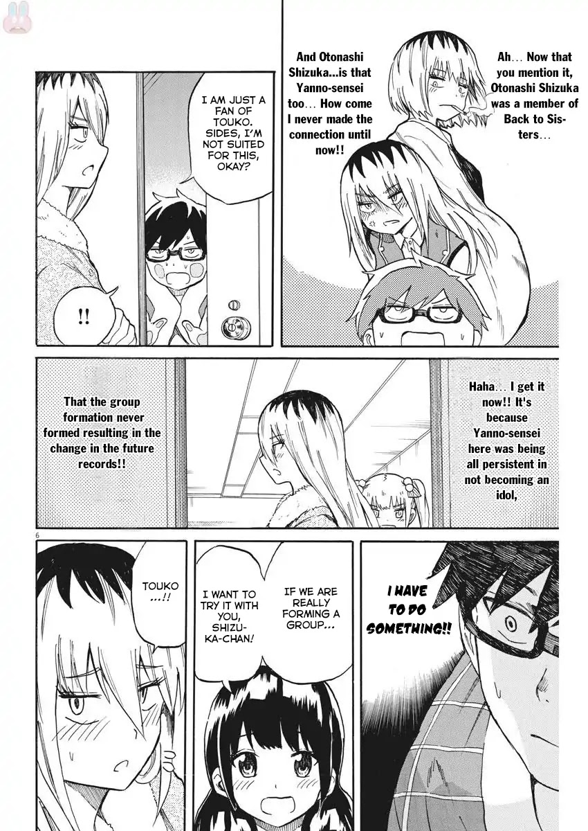 Back to the Kaasan Chapter 19 page 7 - Chapter 19: As Ling as Back to Sisters Exist...