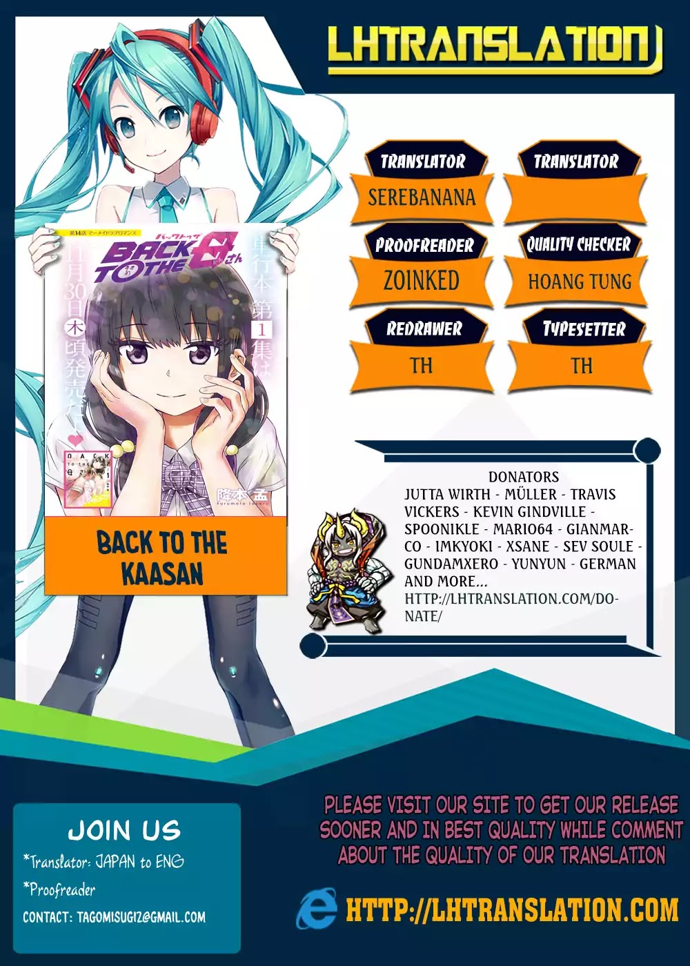 Back to the Kaasan Chapter 2 page 1 - Chapter 2