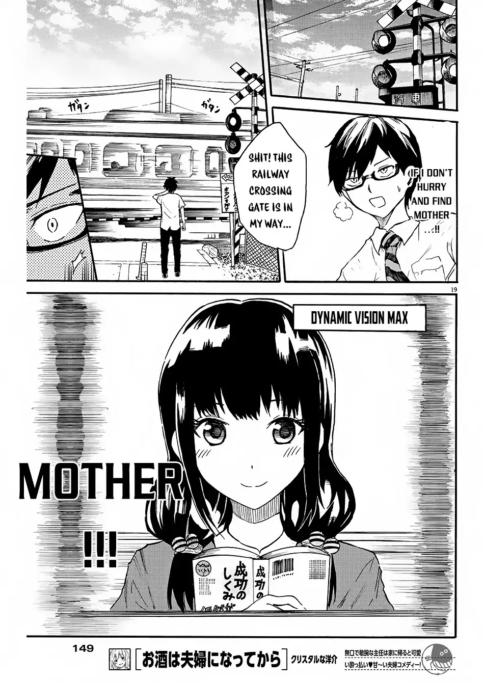 Back to the Kaasan Chapter 2 page 21 - Chapter 2