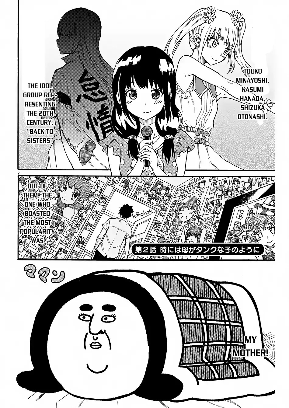 Back to the Kaasan Chapter 2 page 4 - Chapter 2