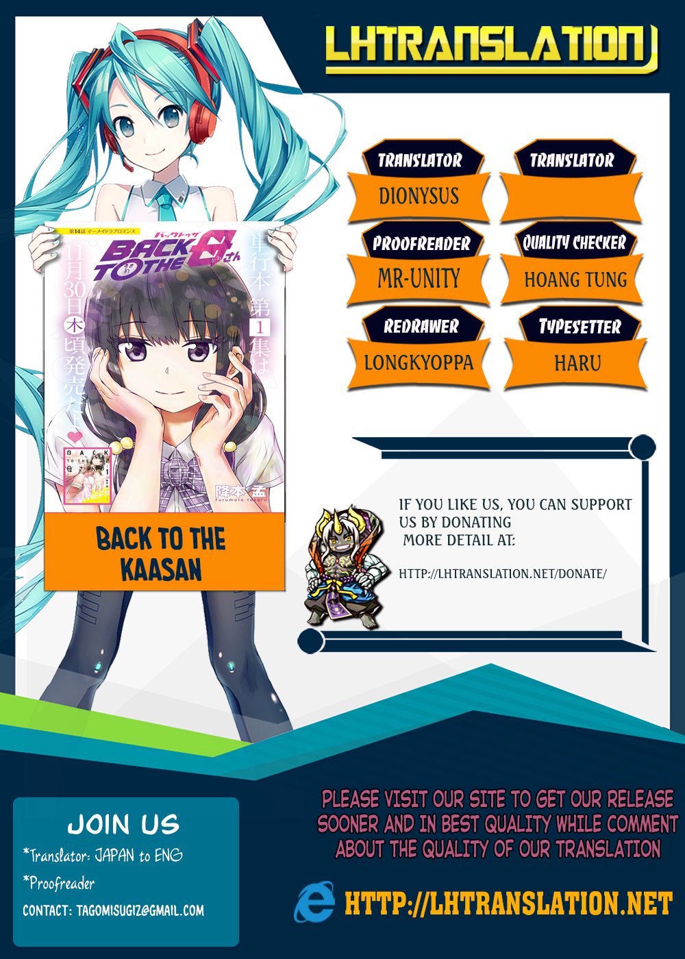 Back to the Kaasan Chapter 20 page 1 - Chapter 20: Back to the Father