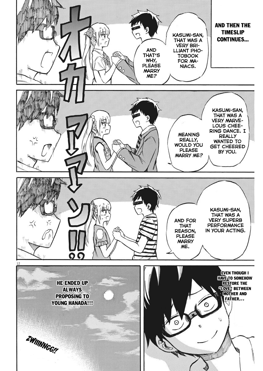 Back to the Kaasan Chapter 20 page 13 - Chapter 20: Back to the Father