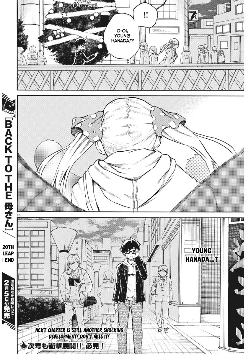 Back to the Kaasan Chapter 20 page 19 - Chapter 20: Back to the Father