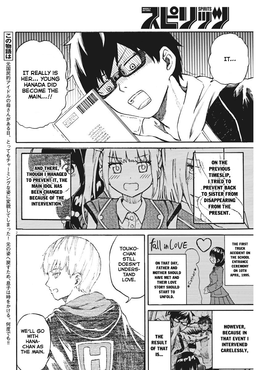Back to the Kaasan Chapter 20 page 3 - Chapter 20: Back to the Father