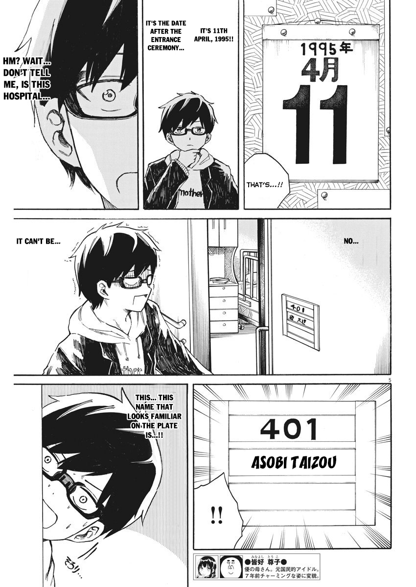 Back to the Kaasan Chapter 20 page 6 - Chapter 20: Back to the Father