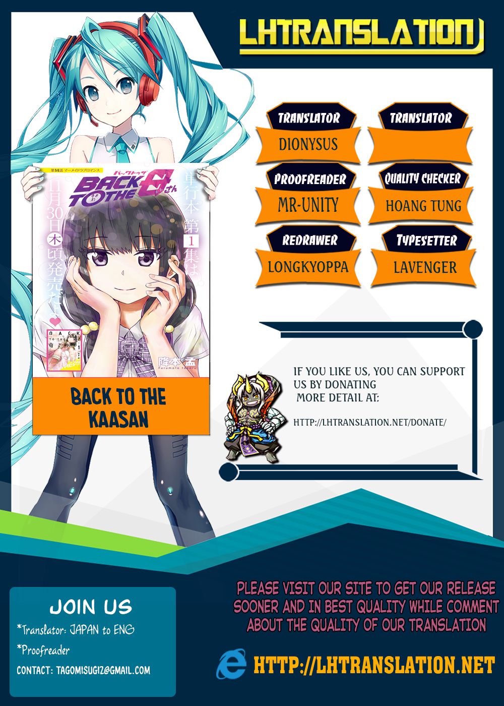 Back to the Kaasan Chapter 21 page 1 - Chapter 21: Santa Claus of Love