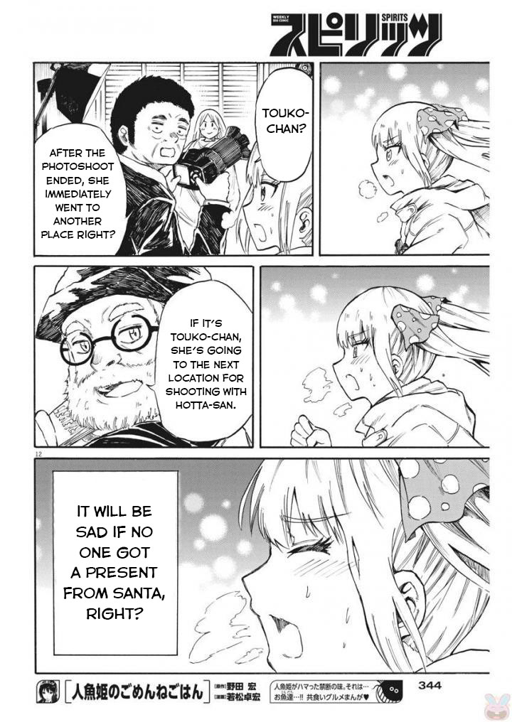 Back to the Kaasan Chapter 21 page 13 - Chapter 21: Santa Claus of Love