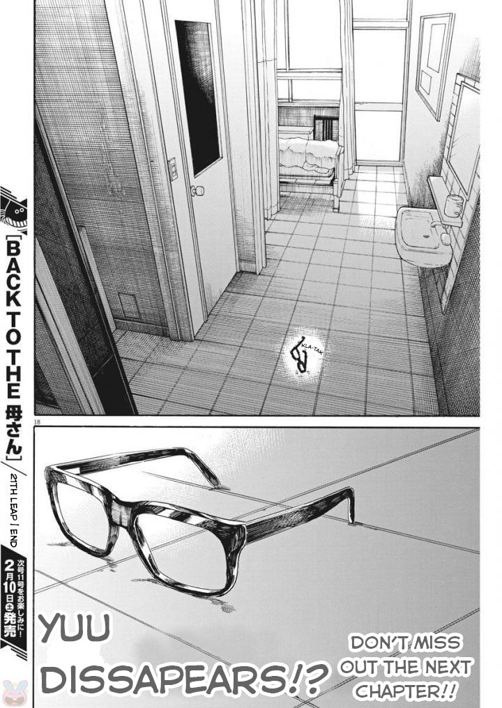 Back to the Kaasan Chapter 21 page 19 - Chapter 21: Santa Claus of Love