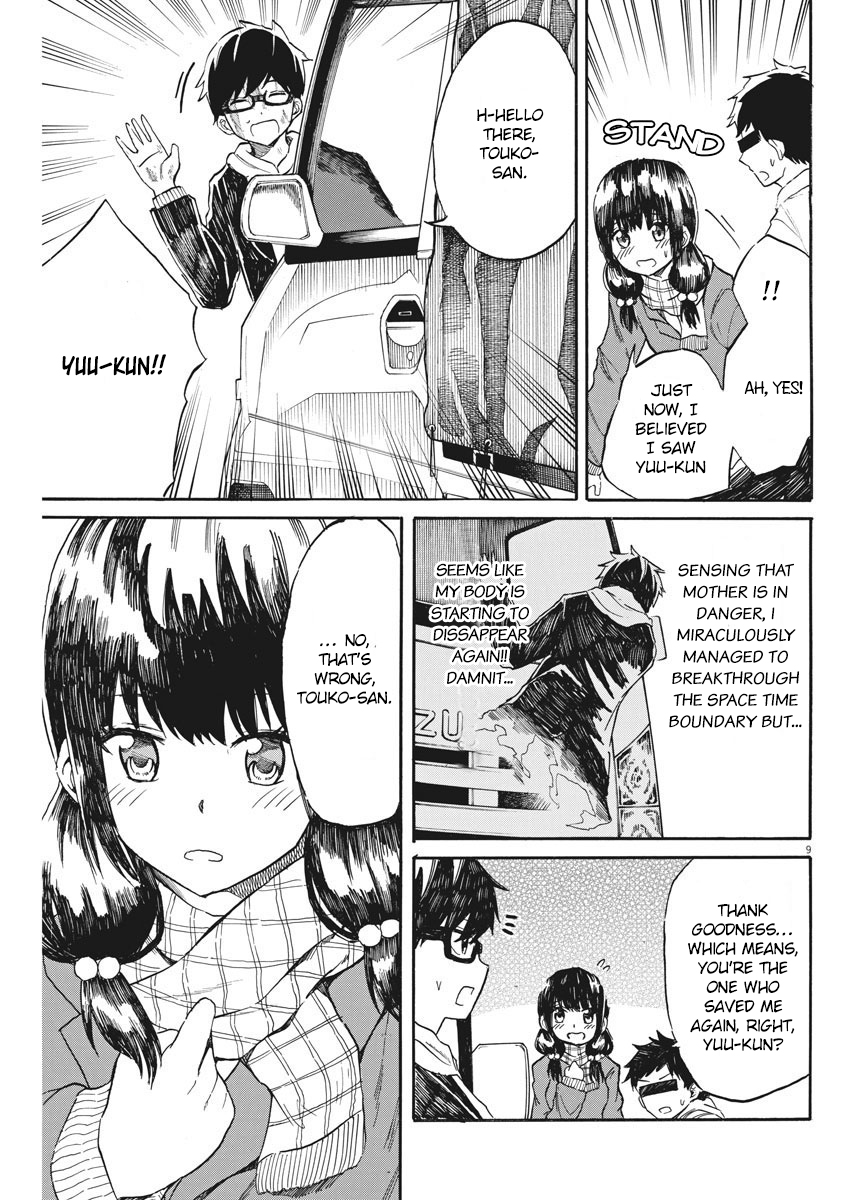 Back to the Kaasan Chapter 22 page 10 - Chapter 22: Mother, The Destines Night
