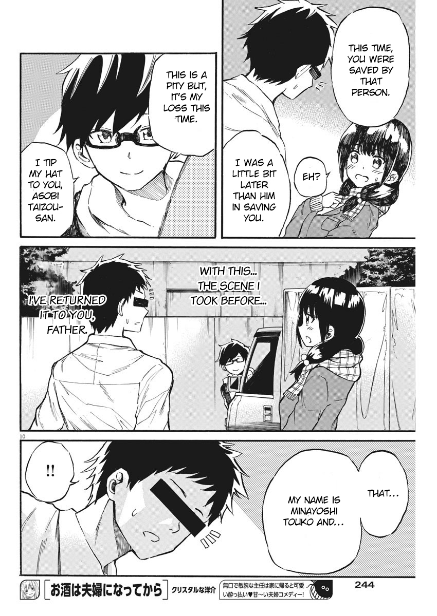 Back to the Kaasan Chapter 22 page 11 - Chapter 22: Mother, The Destines Night
