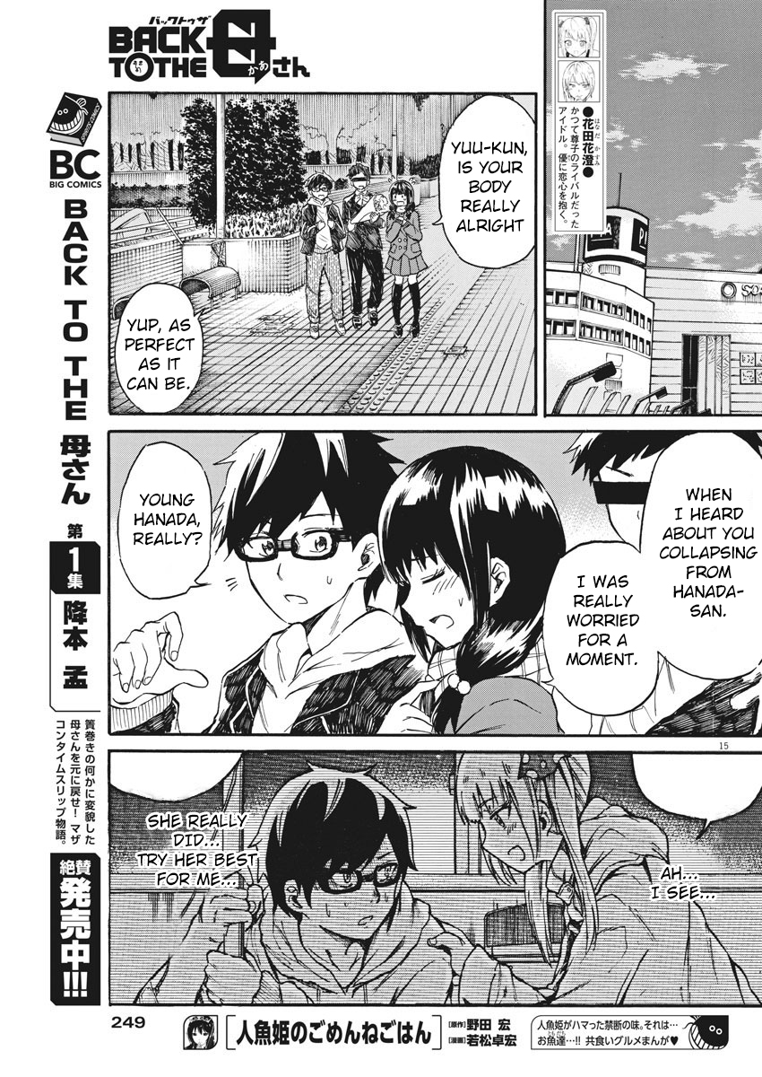 Back to the Kaasan Chapter 22 page 16 - Chapter 22: Mother, The Destines Night