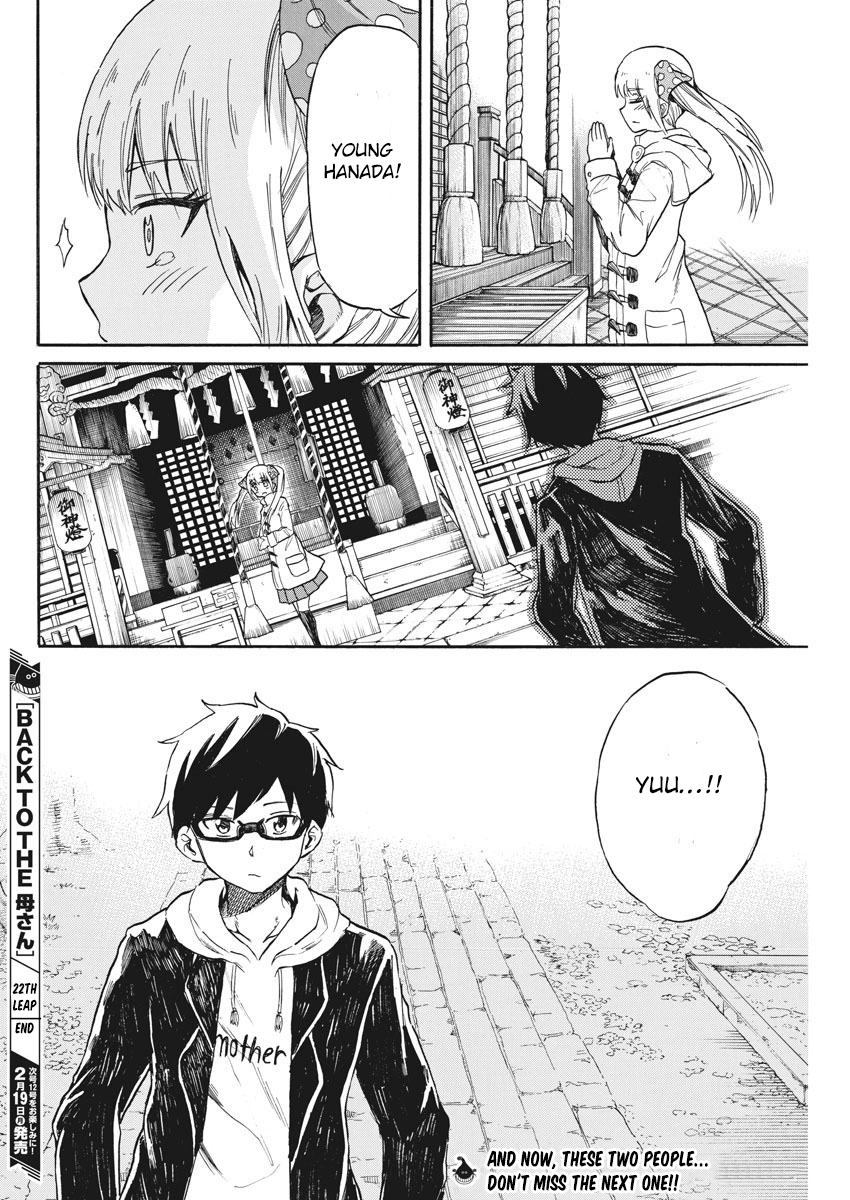 Back to the Kaasan Chapter 22 page 19 - Chapter 22: Mother, The Destines Night
