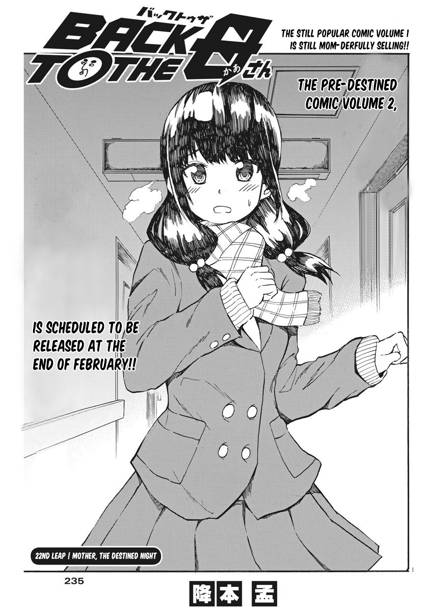Back to the Kaasan Chapter 22 page 2 - Chapter 22: Mother, The Destines Night