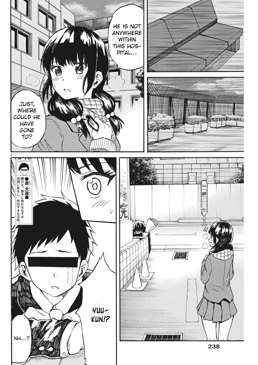 Back to the Kaasan Chapter 22 page 5 - Chapter 22: Mother, The Destines Night