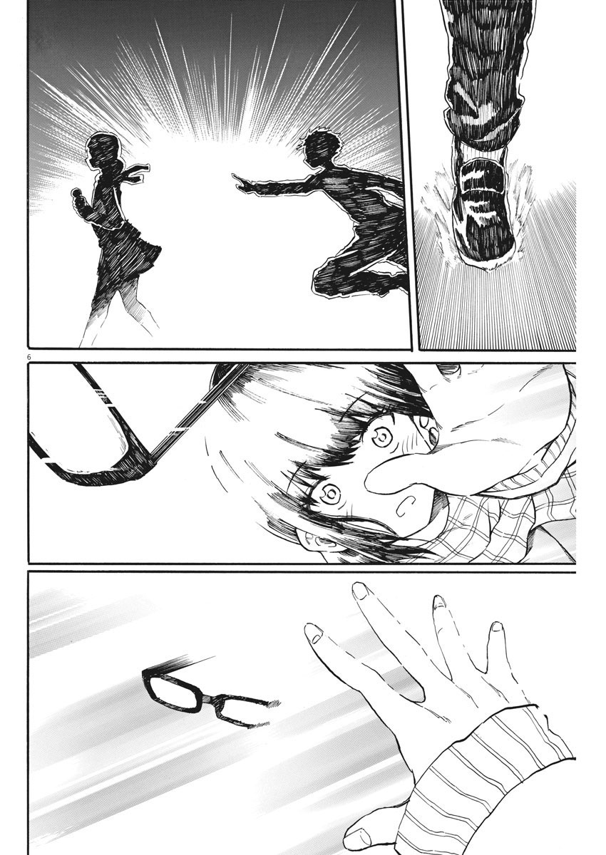 Back to the Kaasan Chapter 22 page 7 - Chapter 22: Mother, The Destines Night