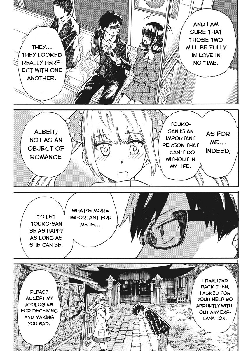 Back to the Kaasan Chapter 23 page 10 - Chapter 23: The Two's Christmas Eve