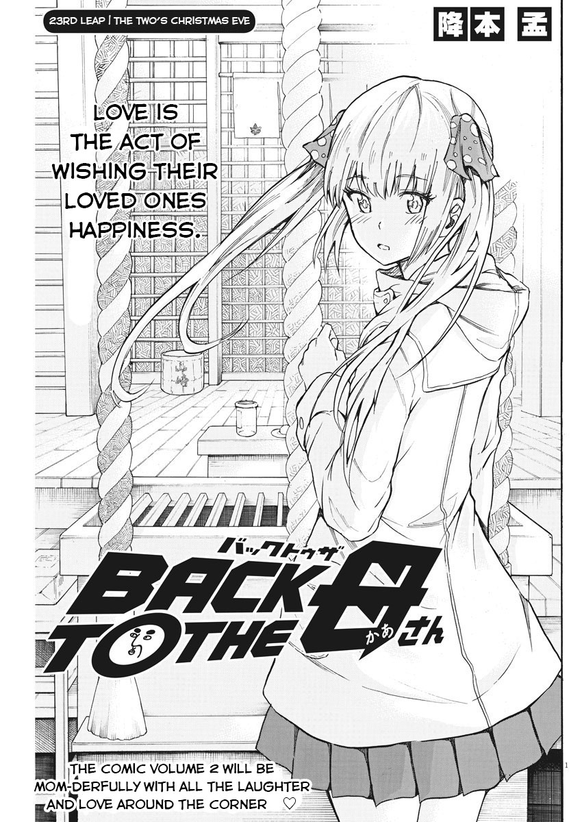 Back to the Kaasan Chapter 23 page 2 - Chapter 23: The Two's Christmas Eve