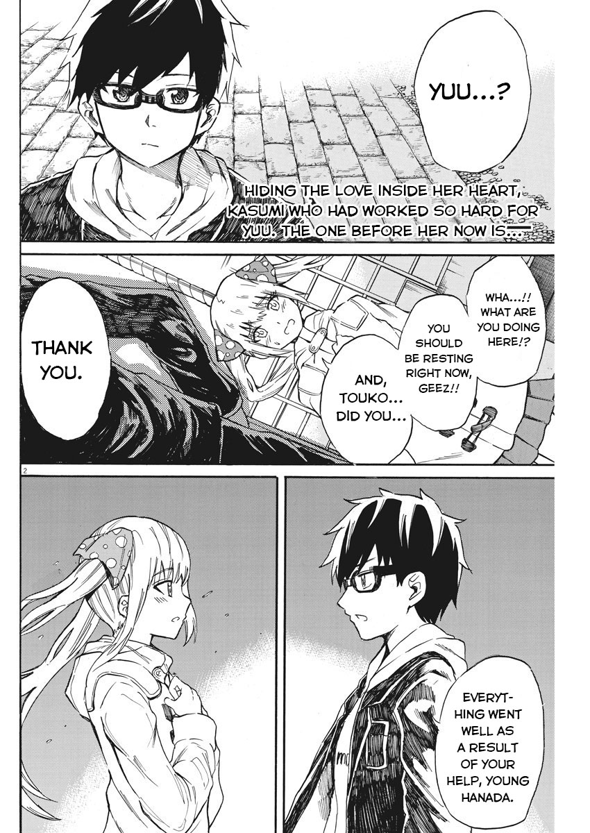 Back to the Kaasan Chapter 23 page 3 - Chapter 23: The Two's Christmas Eve
