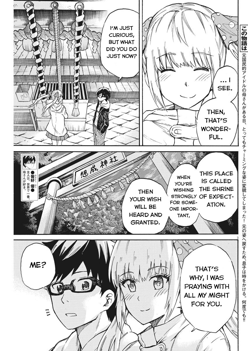 Back to the Kaasan Chapter 23 page 4 - Chapter 23: The Two's Christmas Eve