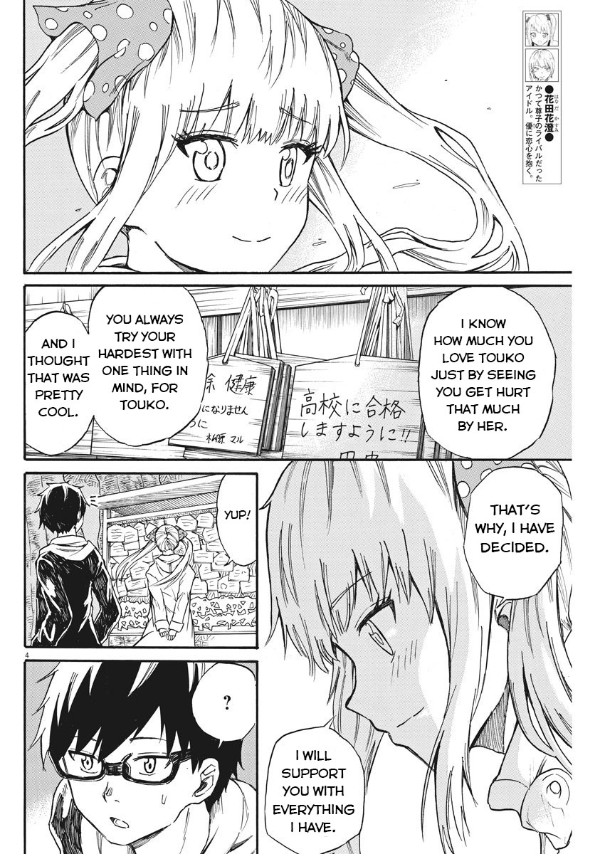 Back to the Kaasan Chapter 23 page 5 - Chapter 23: The Two's Christmas Eve
