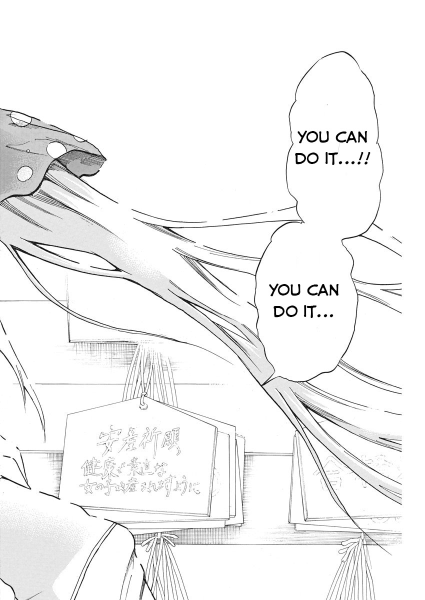 Back to the Kaasan Chapter 23 page 7 - Chapter 23: The Two's Christmas Eve