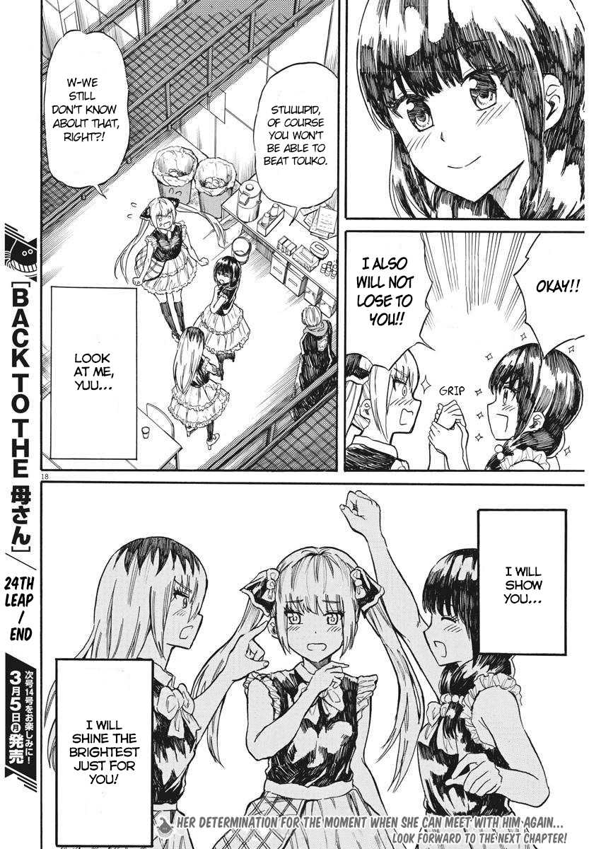 Back to the Kaasan Chapter 24 page 19 - Chapter 24: The Moment He was Gone