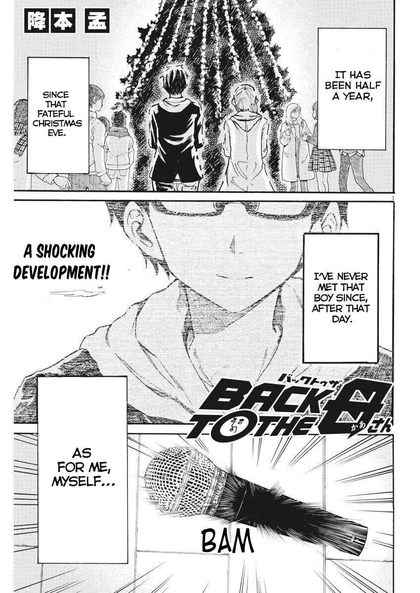 Back to the Kaasan Chapter 24 page 2 - Chapter 24: The Moment He was Gone