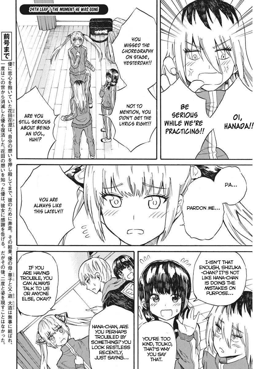 Back to the Kaasan Chapter 24 page 3 - Chapter 24: The Moment He was Gone