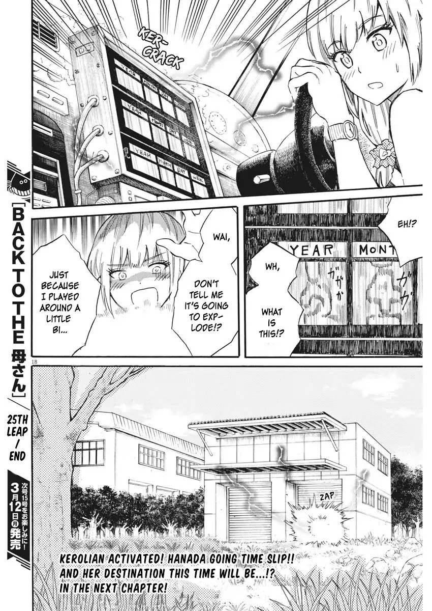 Back to the Kaasan Chapter 25 page 19 - Chapter 25: The Name of this Boy is