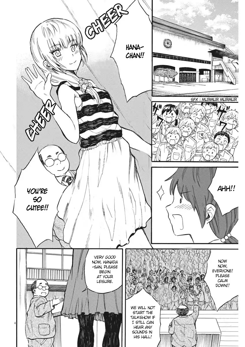 Back to the Kaasan Chapter 25 page 5 - Chapter 25: The Name of this Boy is