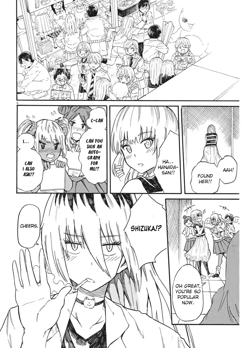 Back to the Kaasan Chapter 25 page 7 - Chapter 25: The Name of this Boy is
