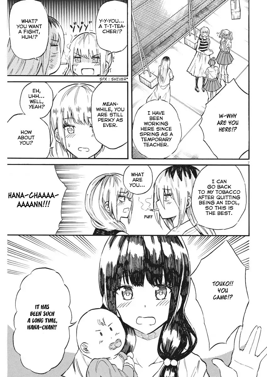 Back to the Kaasan Chapter 25 page 8 - Chapter 25: The Name of this Boy is