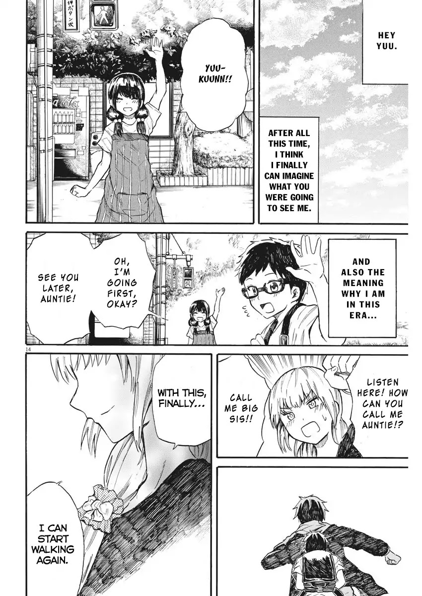 Back to the Kaasan Chapter 26 page 15 - Chapter 26: Farewell