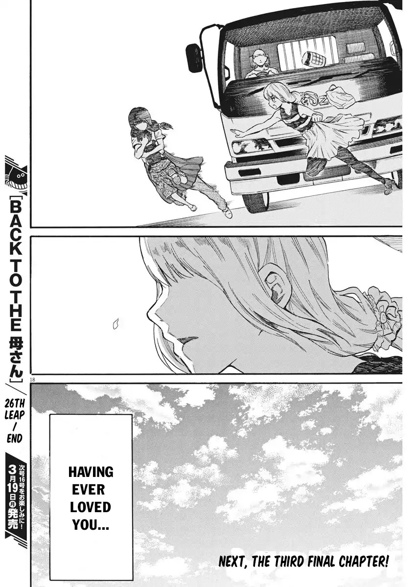 Back to the Kaasan Chapter 26 page 19 - Chapter 26: Farewell
