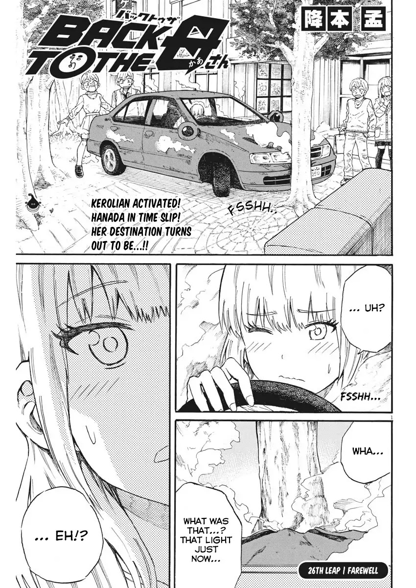 Back to the Kaasan Chapter 26 page 2 - Chapter 26: Farewell