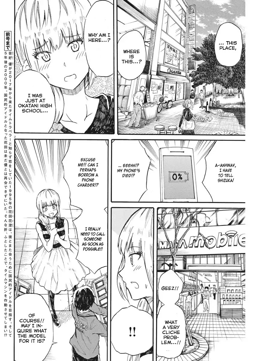 Back to the Kaasan Chapter 26 page 3 - Chapter 26: Farewell