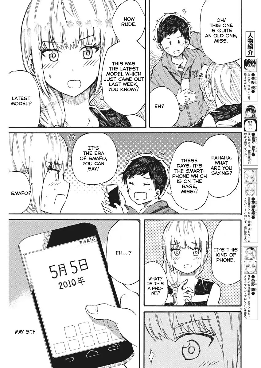 Back to the Kaasan Chapter 26 page 4 - Chapter 26: Farewell
