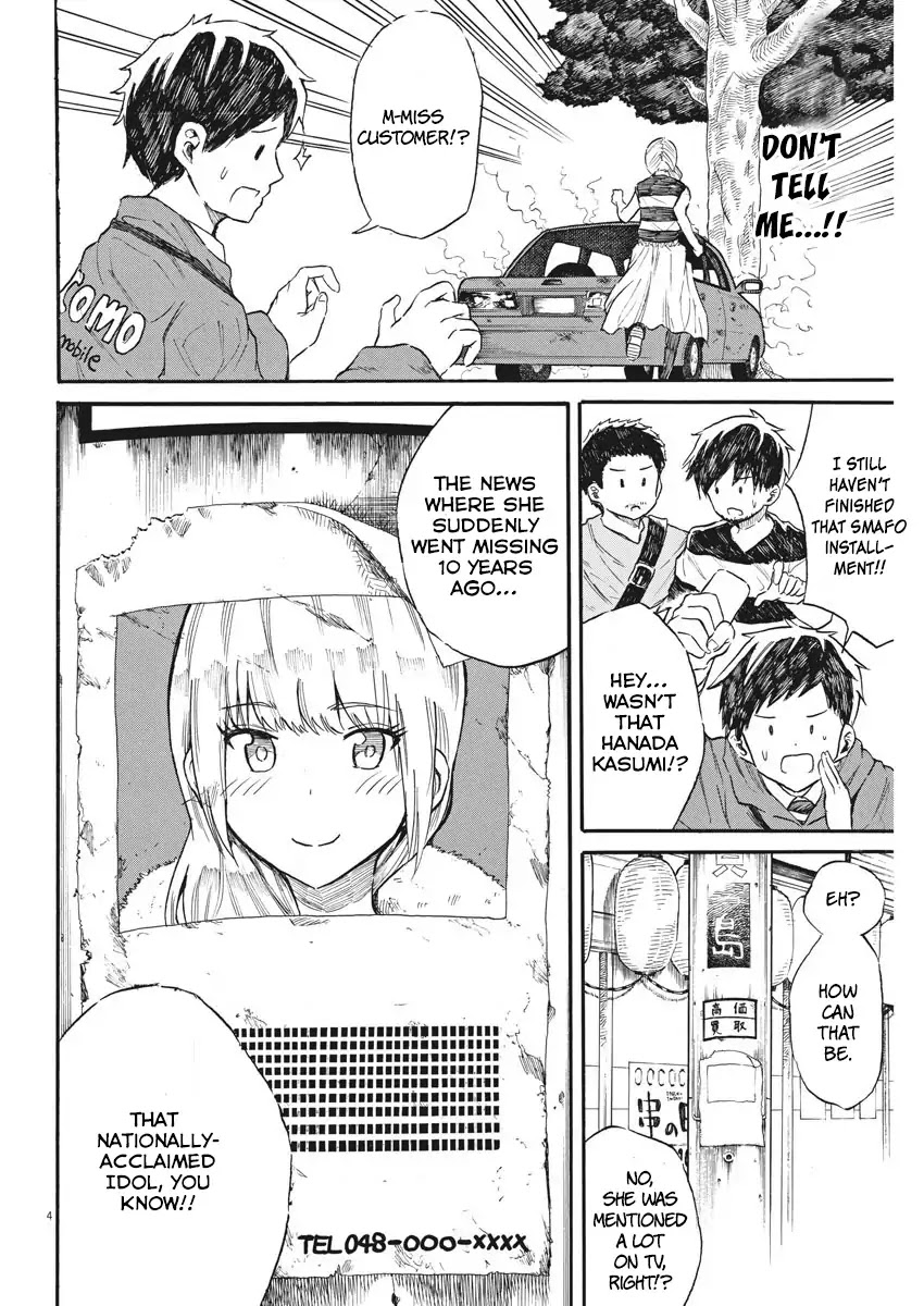 Back to the Kaasan Chapter 26 page 5 - Chapter 26: Farewell