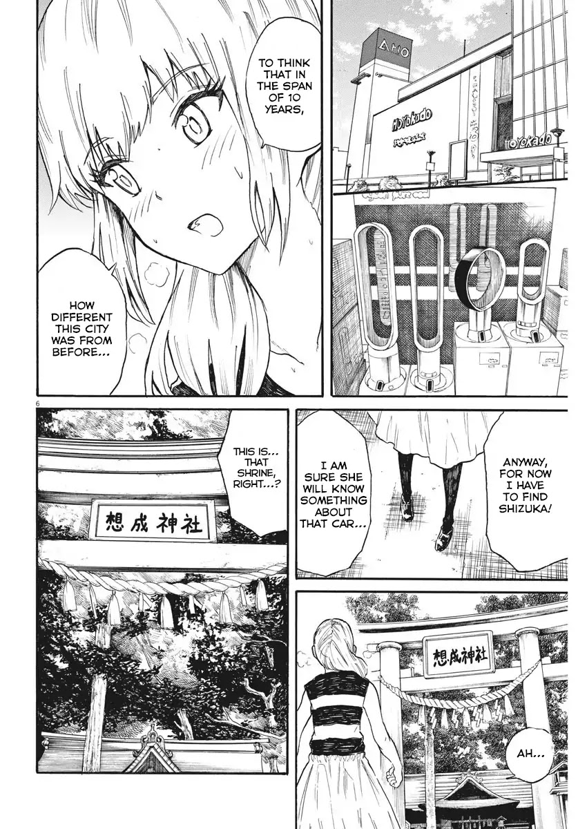Back to the Kaasan Chapter 26 page 7 - Chapter 26: Farewell