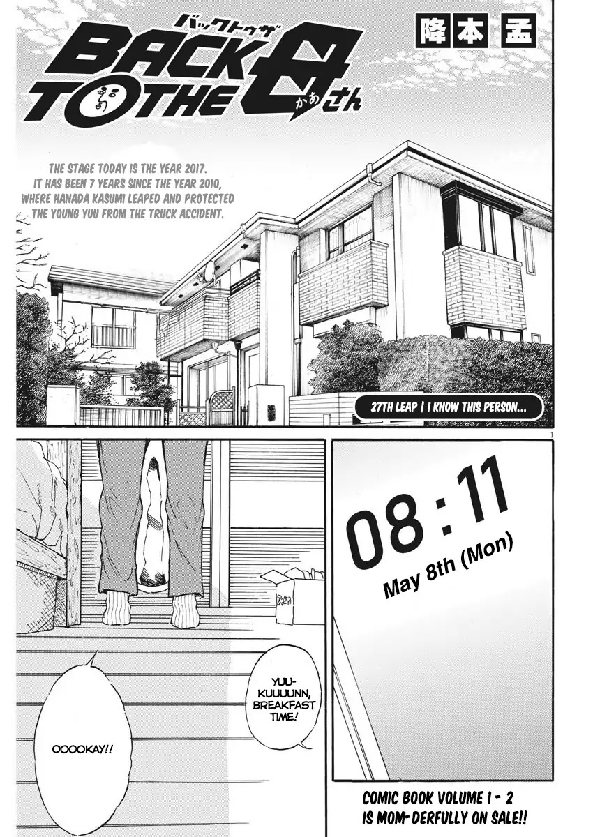 Back to the Kaasan Chapter 27 page 2 - Chapter 27: I Know This Person...