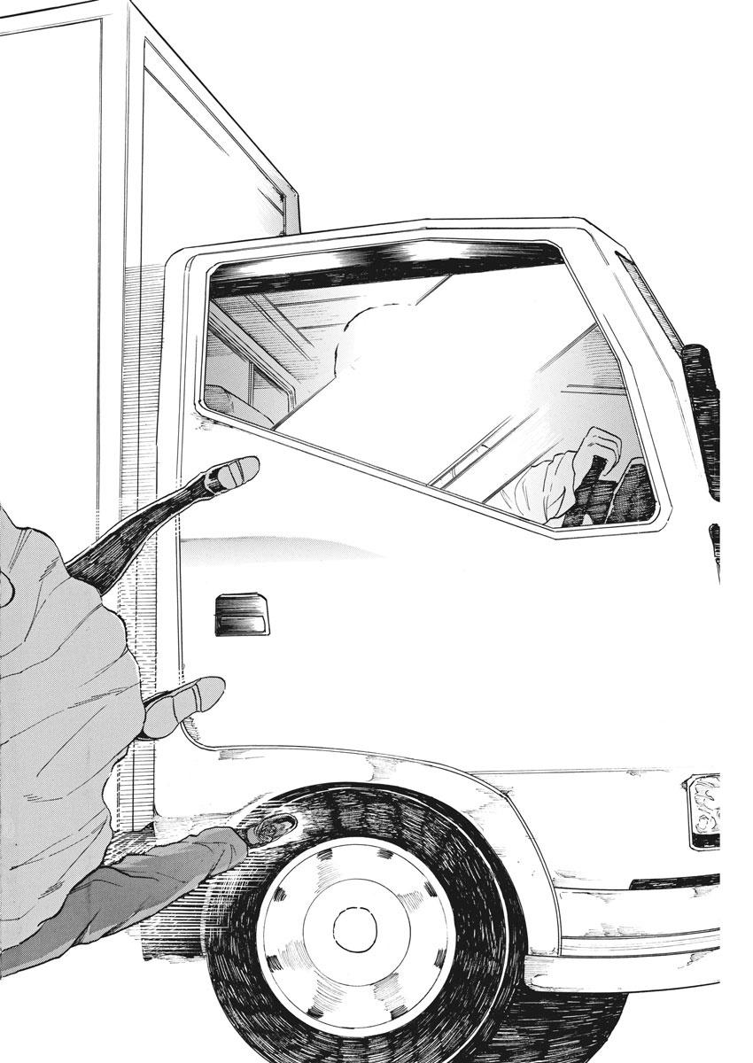 Back to the Kaasan Chapter 28 page 17 - Chapter 28: Have a Safe Trip