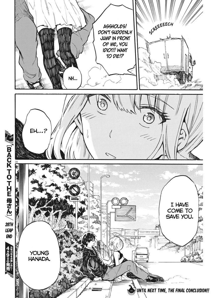 Back to the Kaasan Chapter 28 page 19 - Chapter 28: Have a Safe Trip