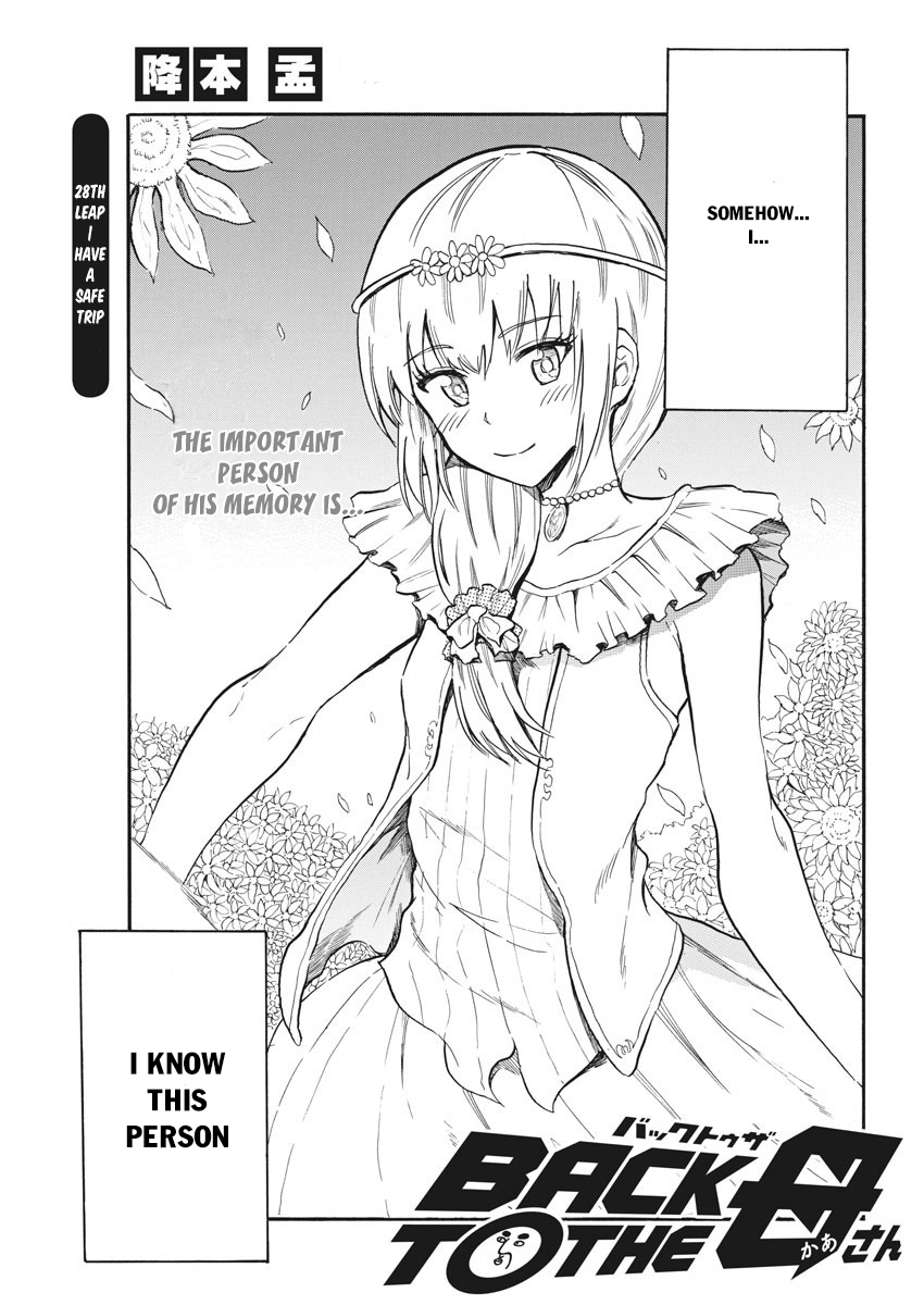 Back to the Kaasan Chapter 28 page 2 - Chapter 28: Have a Safe Trip