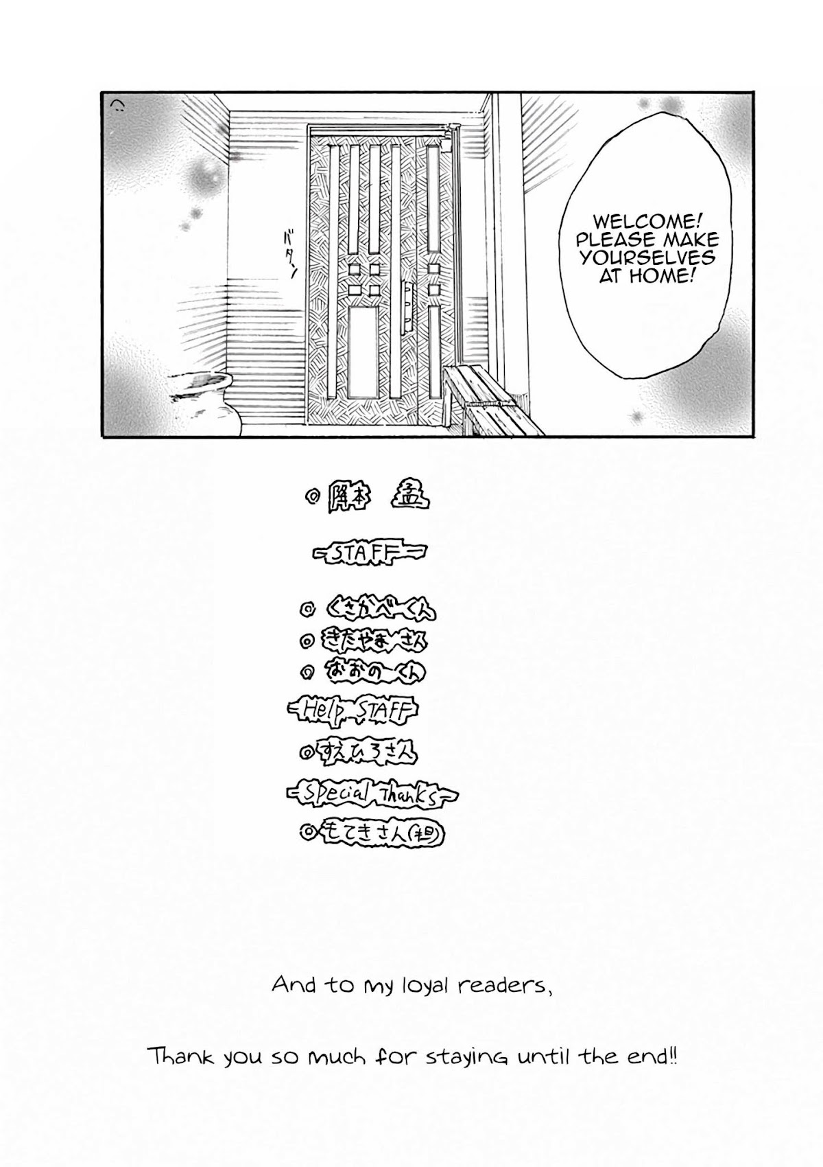 Back to the Kaasan Chapter 29.5 page 5 - Chapter 29.5: Epilogue [END]