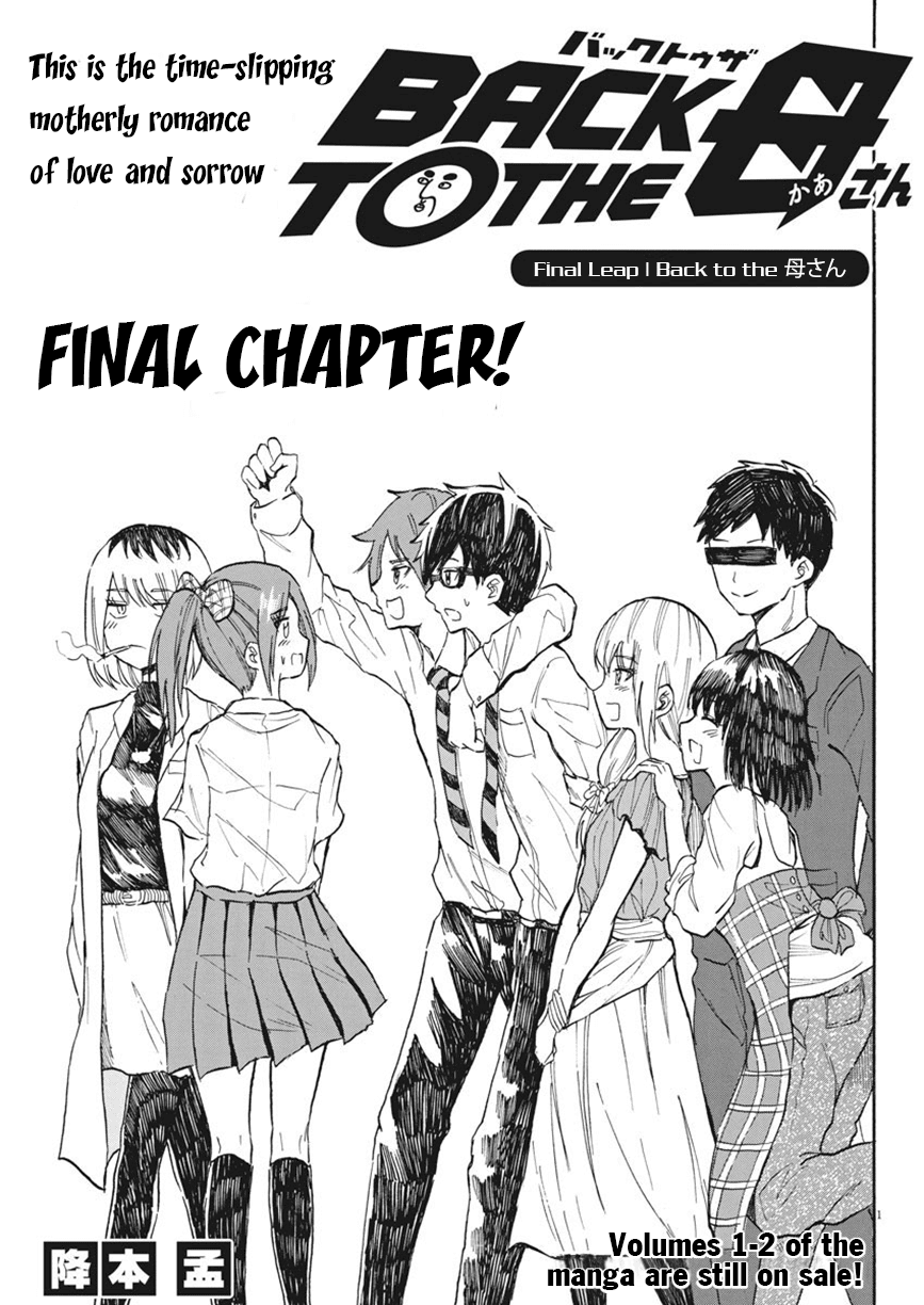 Back to the Kaasan Chapter 29 page 2 - Chapter 29: Back to the Kaa-san