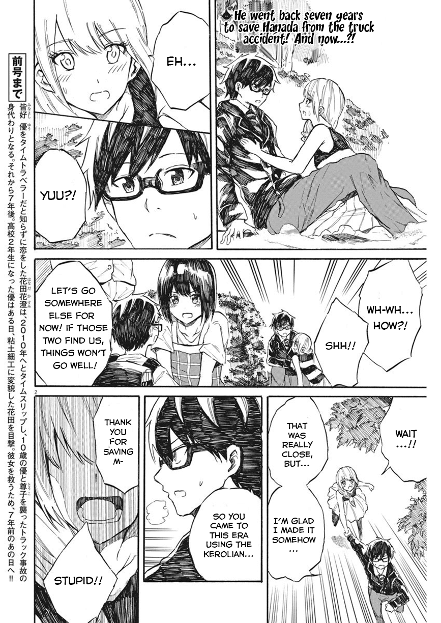 Back to the Kaasan Chapter 29 page 3 - Chapter 29: Back to the Kaa-san